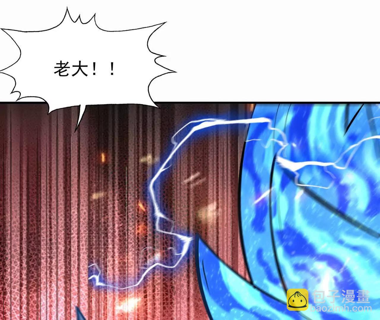 《重生为怪兽什么鬼2兽神崛起》第53话 奇葩！王金泽的兽魂！ 第16页