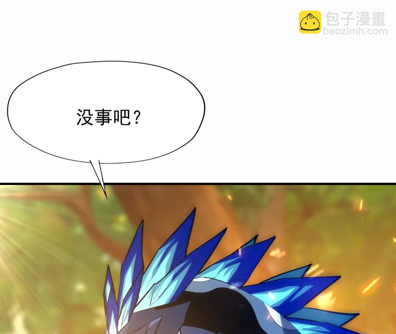 《重生为怪兽什么鬼2兽神崛起》第53话 奇葩！王金泽的兽魂！ 第21页