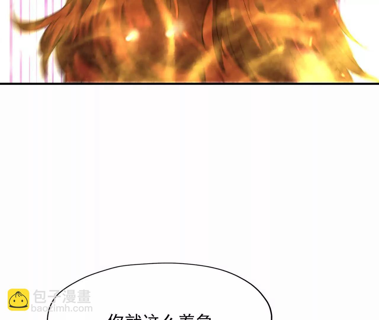《重生为怪兽什么鬼2兽神崛起》第53话 奇葩！王金泽的兽魂！ 第26页