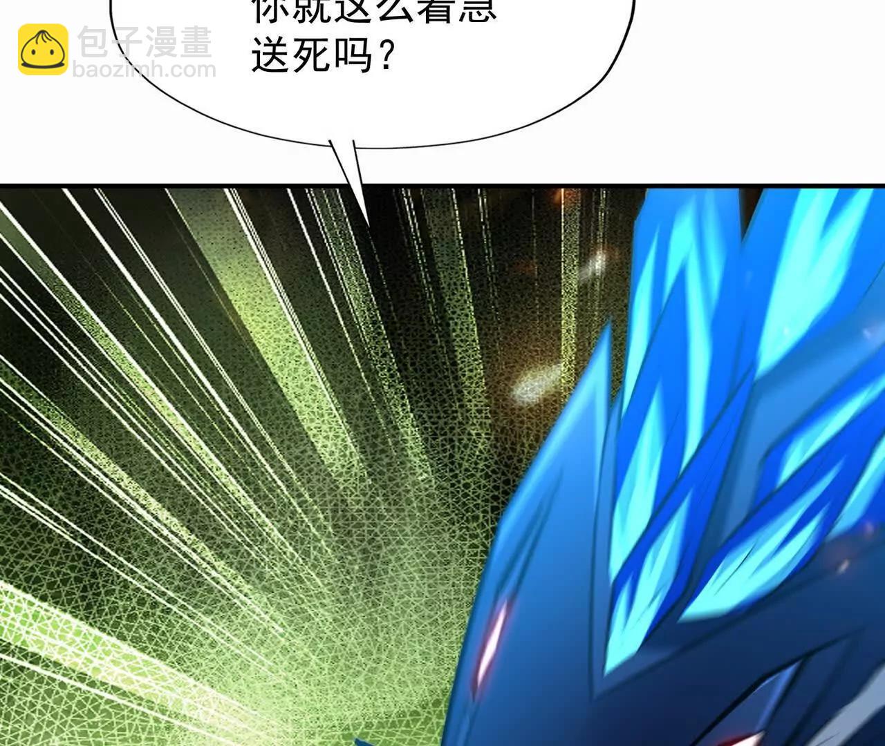 《重生为怪兽什么鬼2兽神崛起》第53话 奇葩！王金泽的兽魂！ 第27页