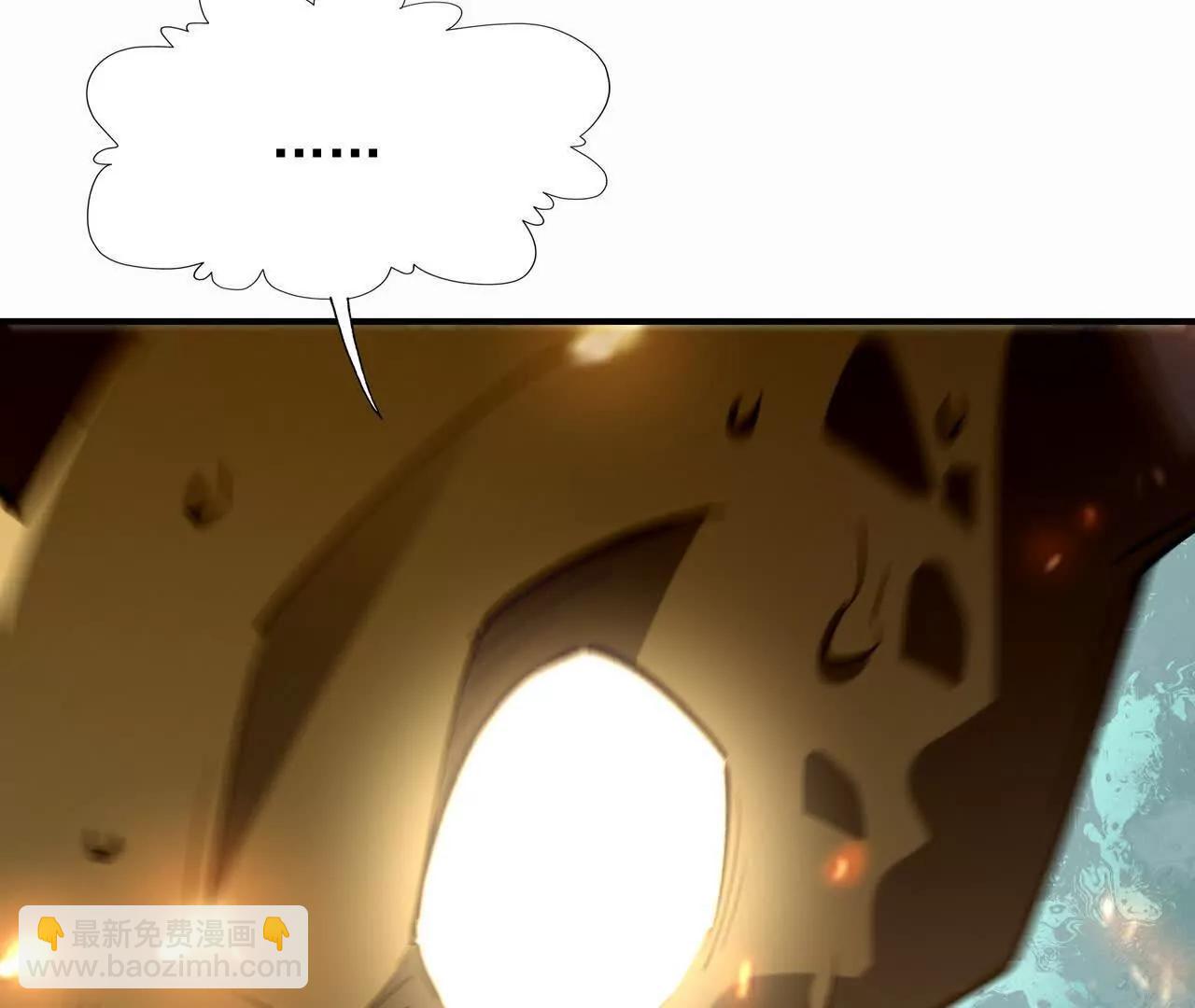 《重生为怪兽什么鬼2兽神崛起》第53话 奇葩！王金泽的兽魂！ 第9页