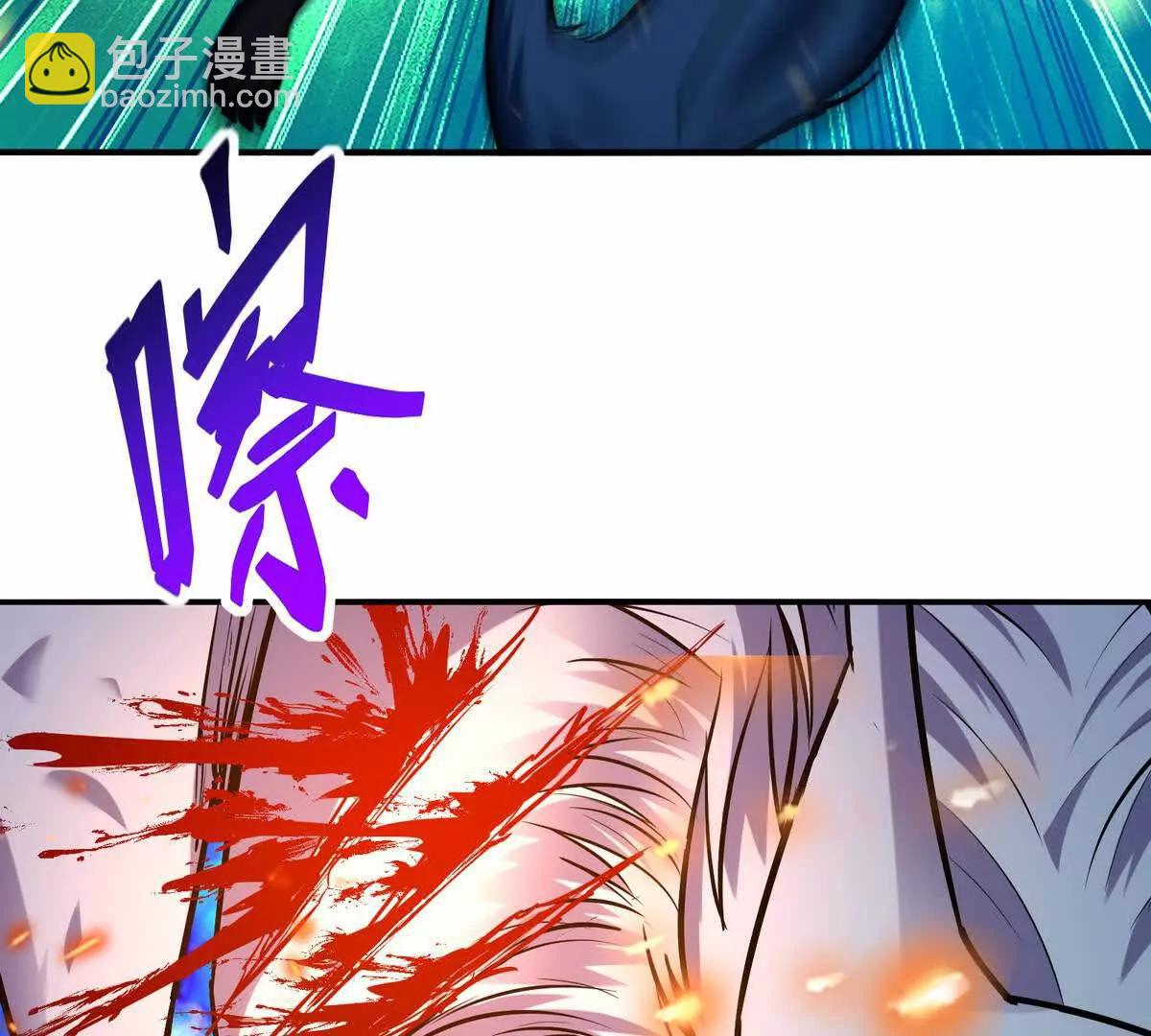 《重生为怪兽什么鬼2兽神崛起》第52话 偷袭！林渊出手！ 第12页