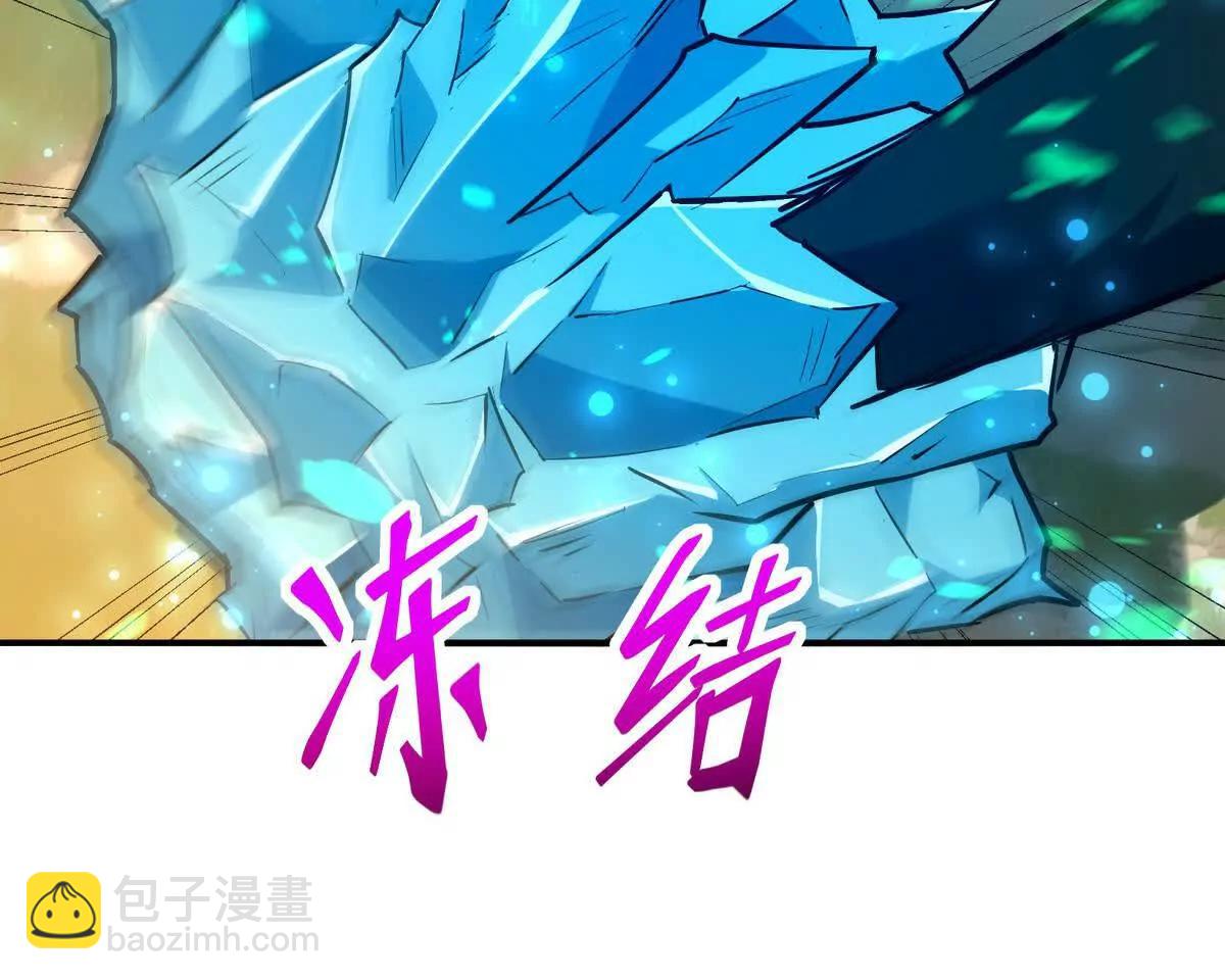 《重生为怪兽什么鬼2兽神崛起》第52话 偷袭！林渊出手！ 第19页