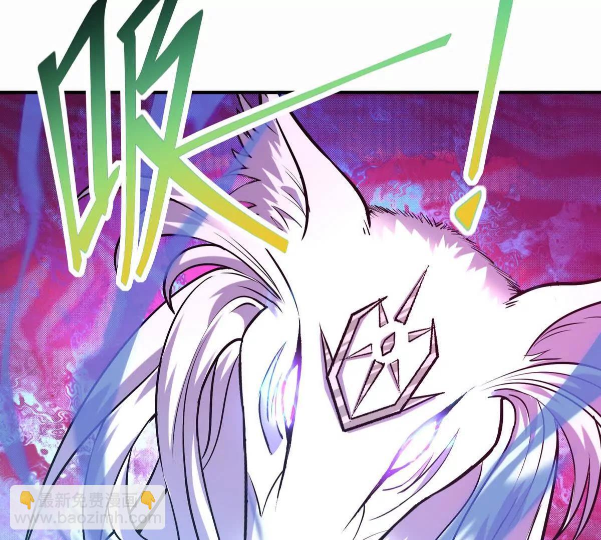 《重生为怪兽什么鬼2兽神崛起》第52话 偷袭！林渊出手！ 第27页