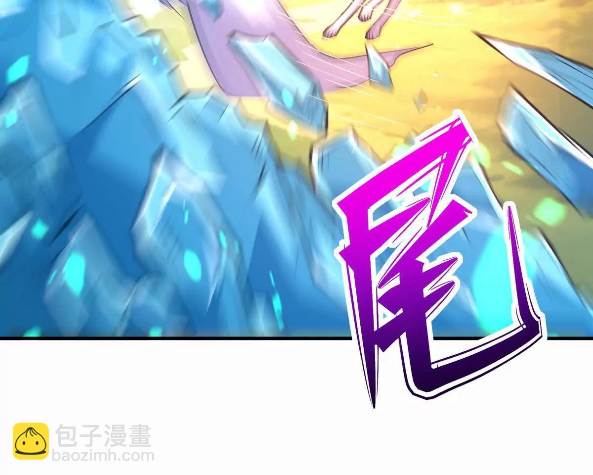《重生为怪兽什么鬼2兽神崛起》第52话 偷袭！林渊出手！ 第33页