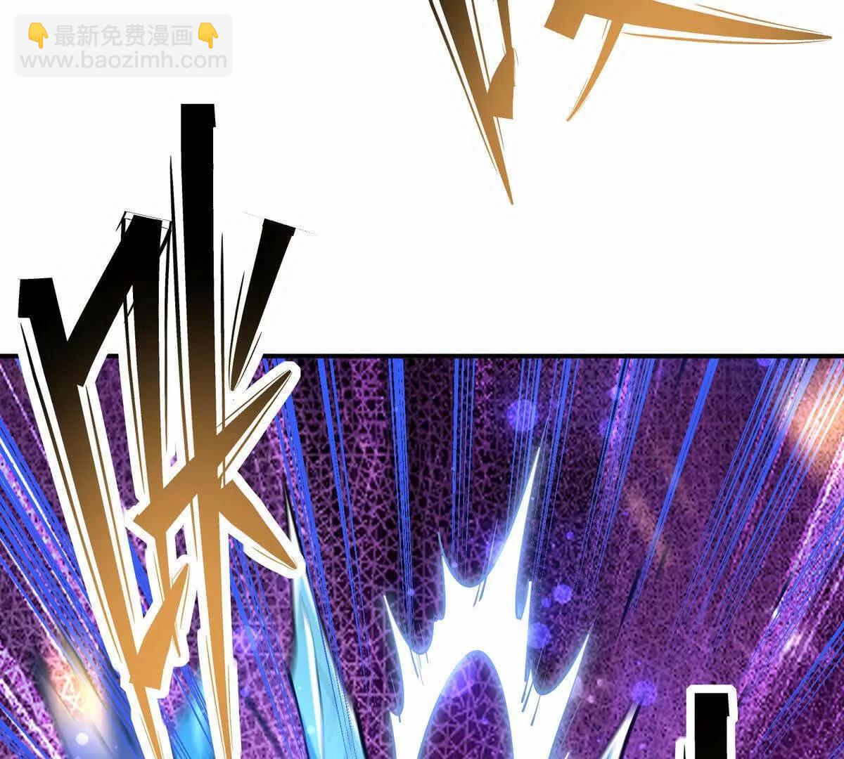 《重生为怪兽什么鬼2兽神崛起》第52话 偷袭！林渊出手！ 第39页