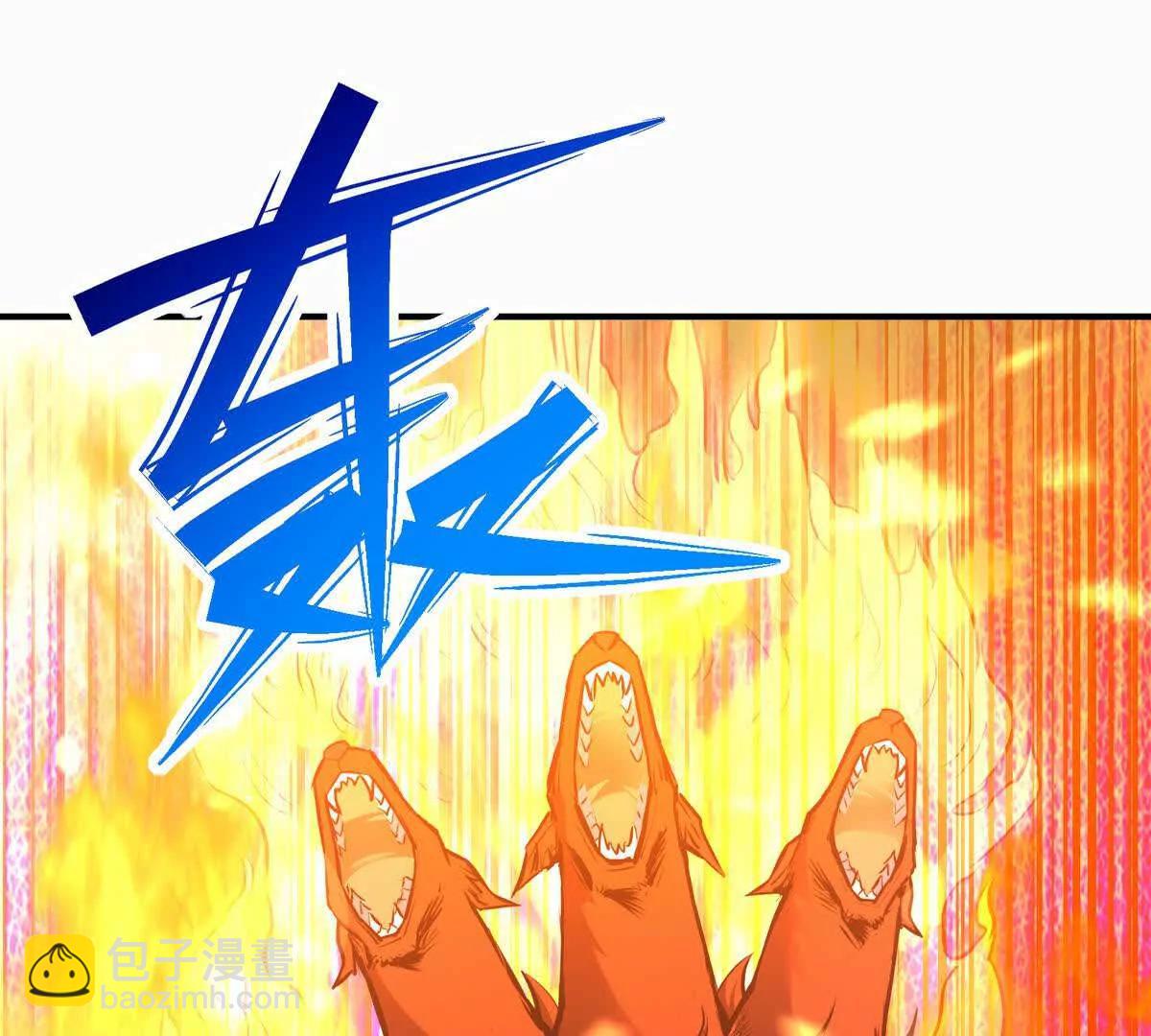 《重生为怪兽什么鬼2兽神崛起》第52话 偷袭！林渊出手！ 第48页