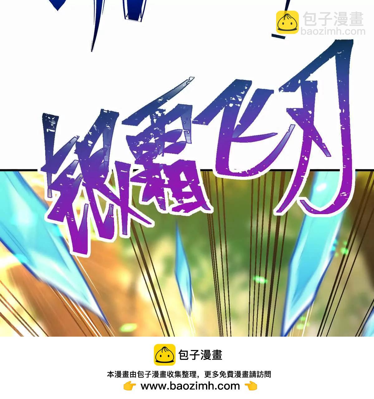 《重生为怪兽什么鬼2兽神崛起》第52话 偷袭！林渊出手！ 第50页