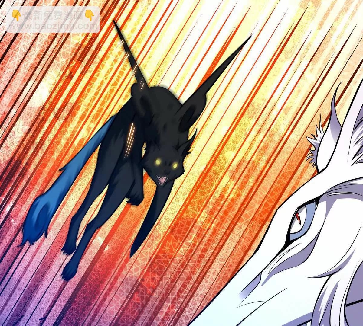 《重生为怪兽什么鬼2兽神崛起》第52话 偷袭！林渊出手！ 第8页