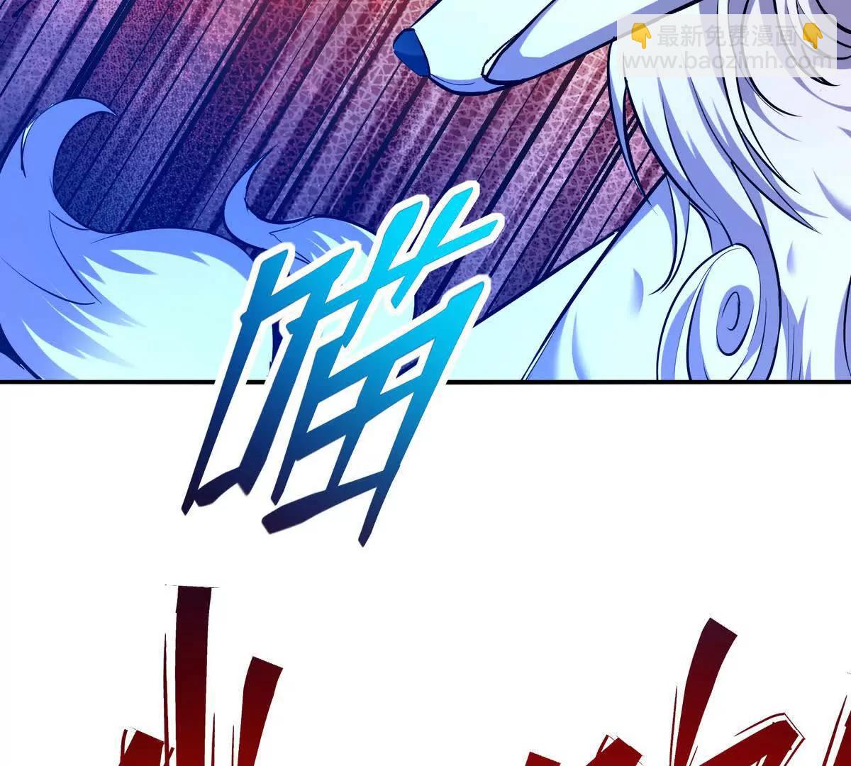 《重生为怪兽什么鬼2兽神崛起》第52话 偷袭！林渊出手！ 第9页
