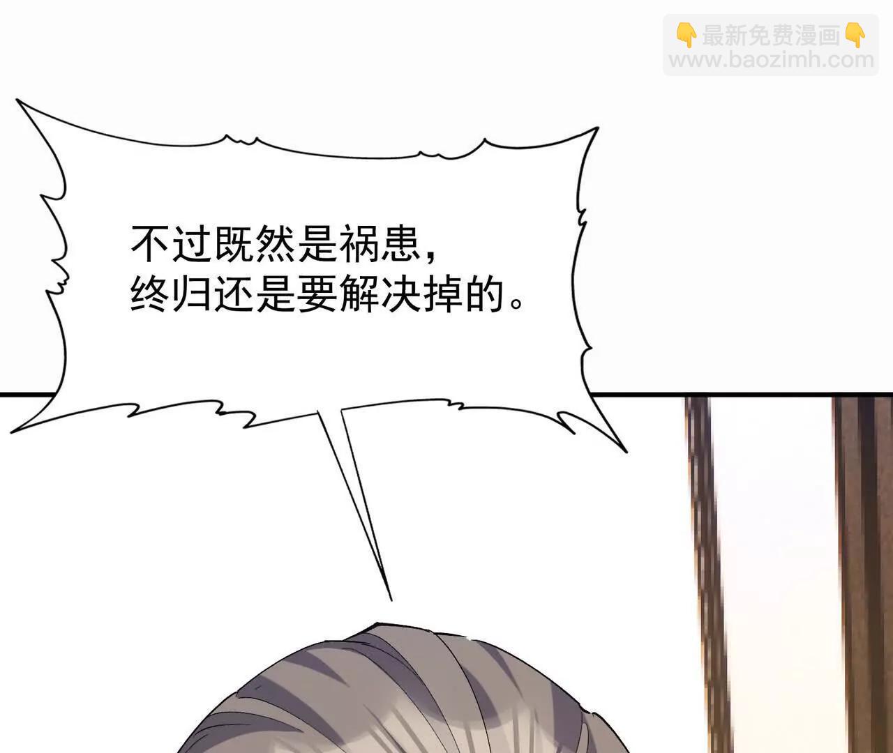 《重生为怪兽什么鬼2兽神崛起》第57话 怒火！龙鳄的黑雾！ 第14页