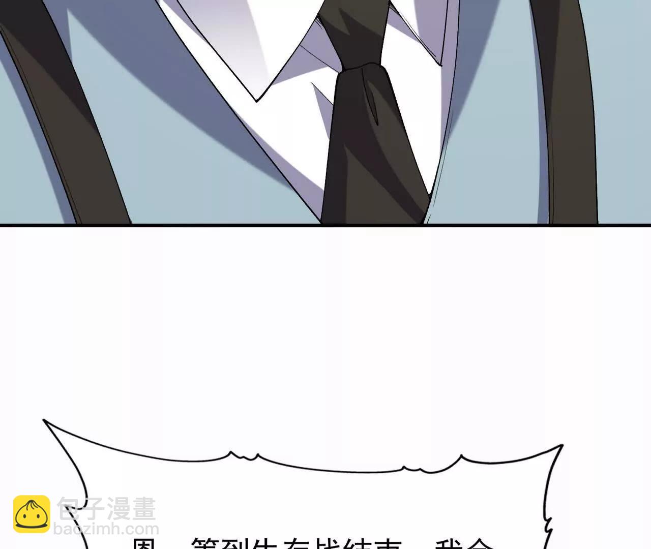 《重生为怪兽什么鬼2兽神崛起》第57话 怒火！龙鳄的黑雾！ 第16页