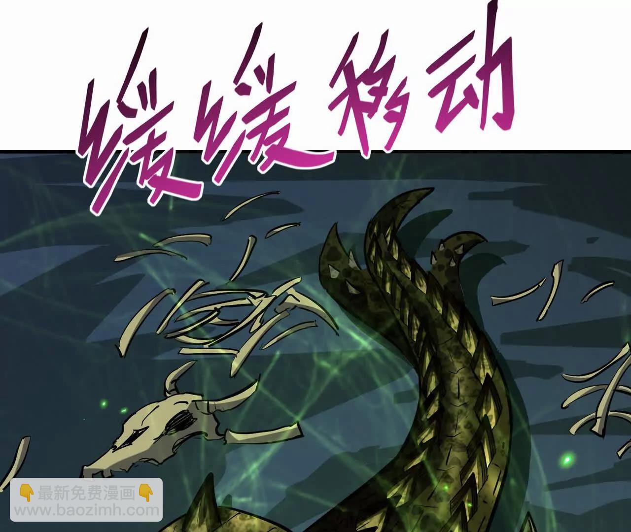 《重生为怪兽什么鬼2兽神崛起》第57话 怒火！龙鳄的黑雾！ 第28页