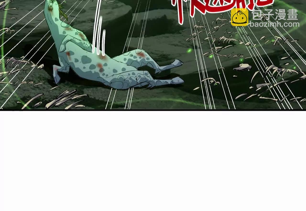 《重生为怪兽什么鬼2兽神崛起》第57话 怒火！龙鳄的黑雾！ 第35页