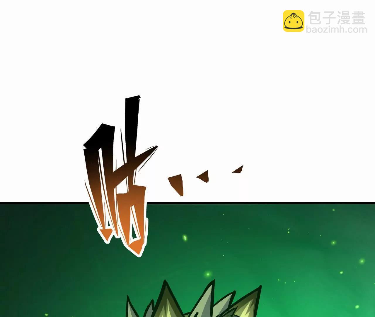 《重生为怪兽什么鬼2兽神崛起》第57话 怒火！龙鳄的黑雾！ 第36页