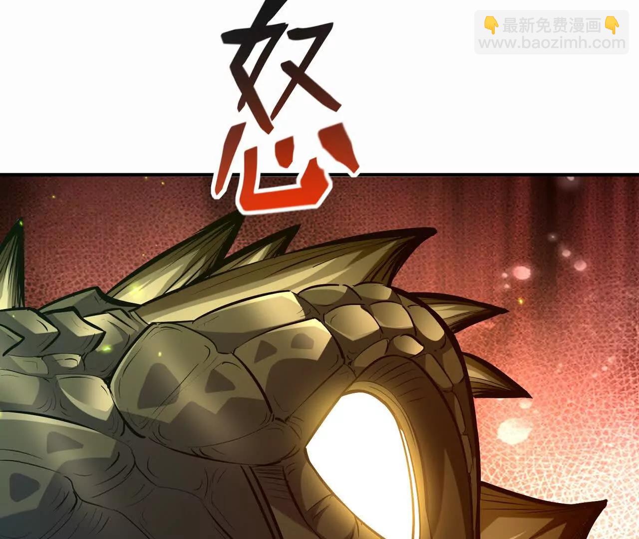 《重生为怪兽什么鬼2兽神崛起》第57话 怒火！龙鳄的黑雾！ 第40页