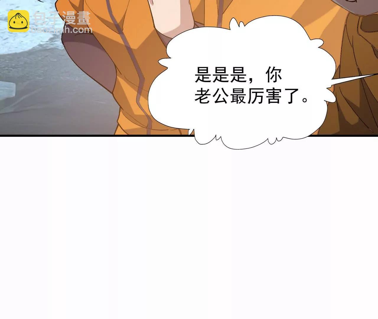 《重生为怪兽什么鬼2兽神崛起》第56话 收养！神秘幼龙！ 第12页