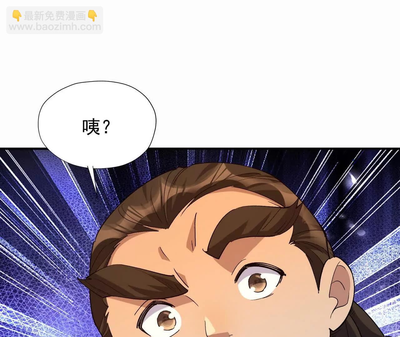 《重生为怪兽什么鬼2兽神崛起》第56话 收养！神秘幼龙！ 第16页