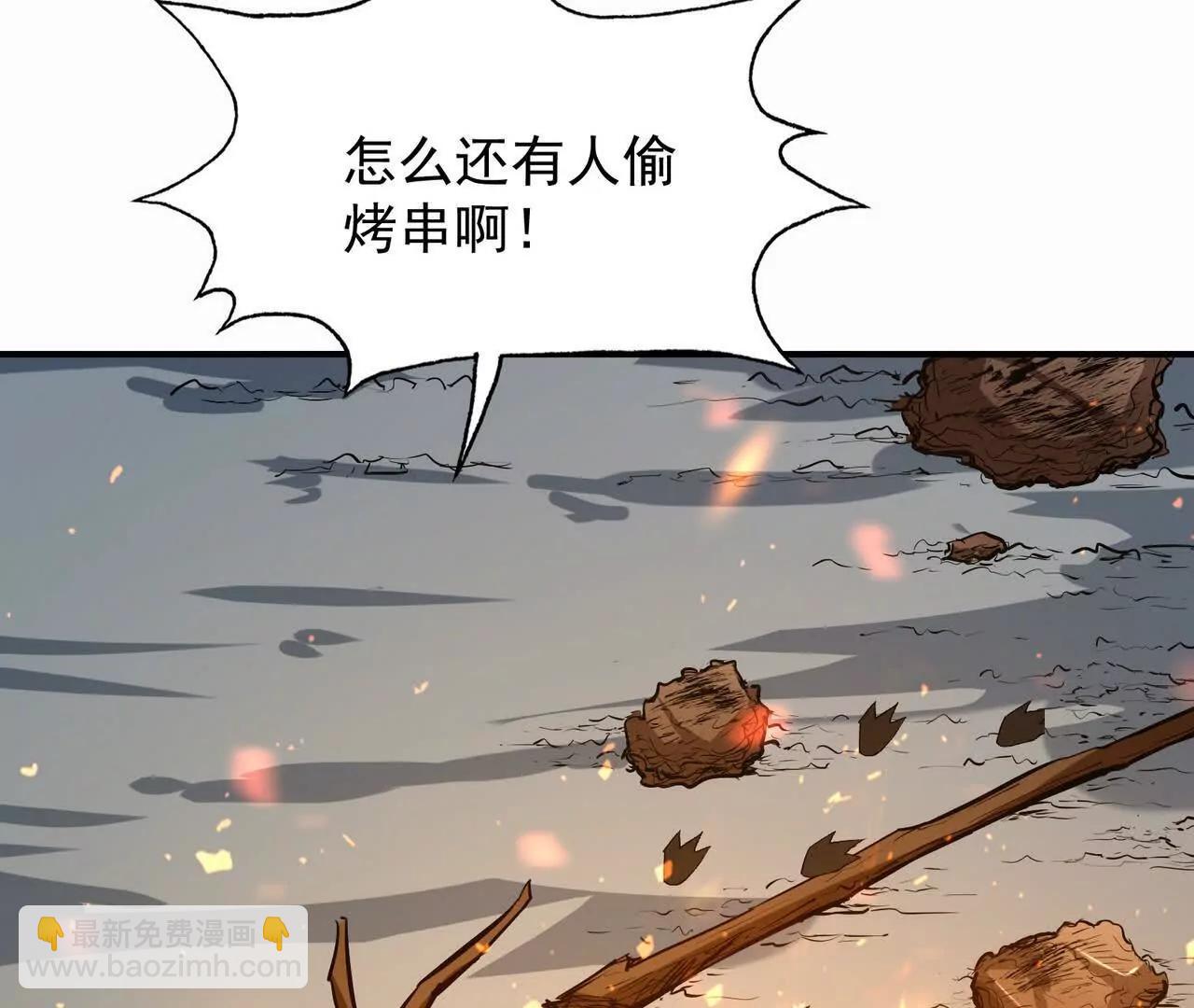 《重生为怪兽什么鬼2兽神崛起》第56话 收养！神秘幼龙！ 第18页