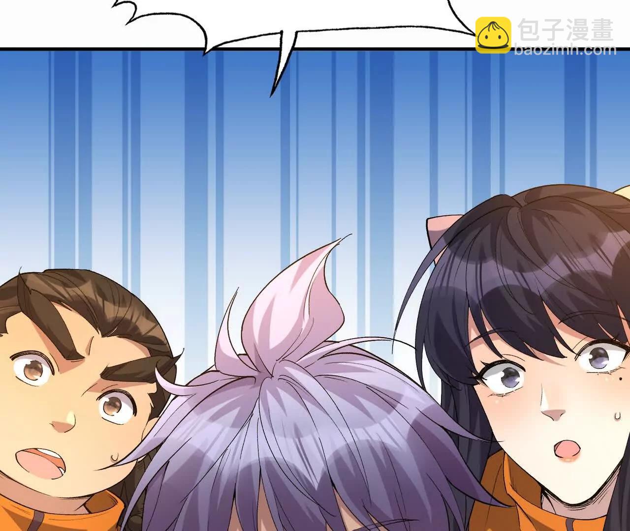 《重生为怪兽什么鬼2兽神崛起》第56话 收养！神秘幼龙！ 第33页
