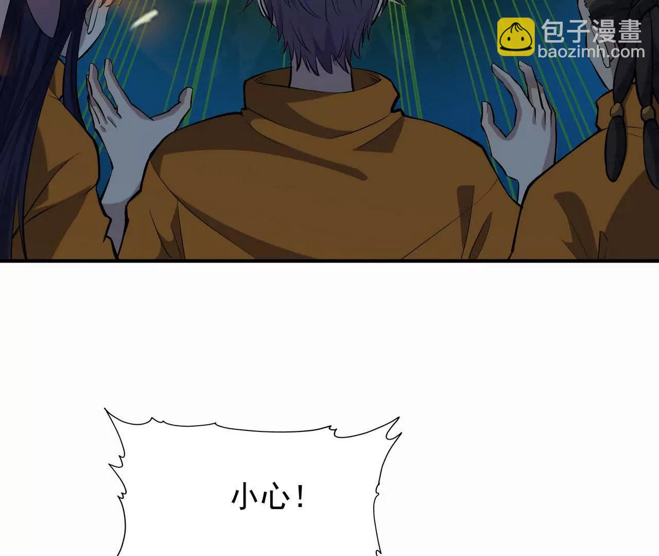 《重生为怪兽什么鬼2兽神崛起》第56话 收养！神秘幼龙！ 第39页