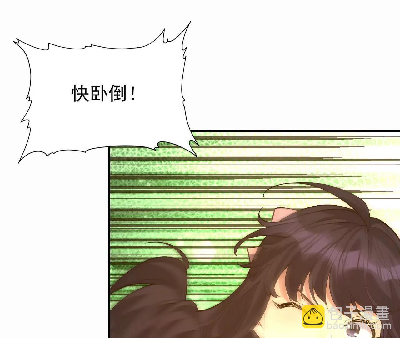 《重生为怪兽什么鬼2兽神崛起》第56话 收养！神秘幼龙！ 第41页