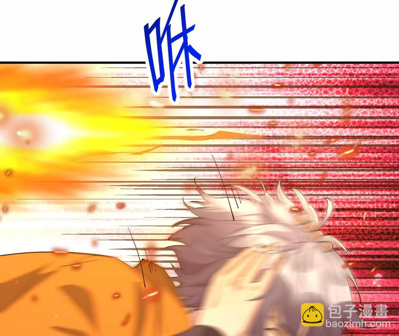 《重生为怪兽什么鬼2兽神崛起》第56话 收养！神秘幼龙！ 第43页