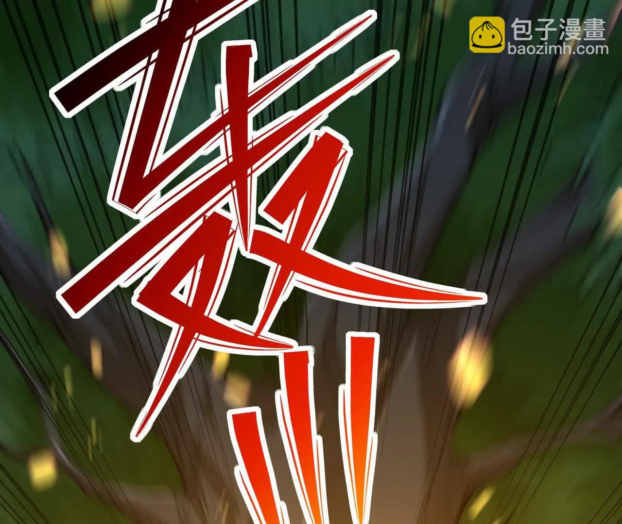 《重生为怪兽什么鬼2兽神崛起》第56话 收养！神秘幼龙！ 第45页