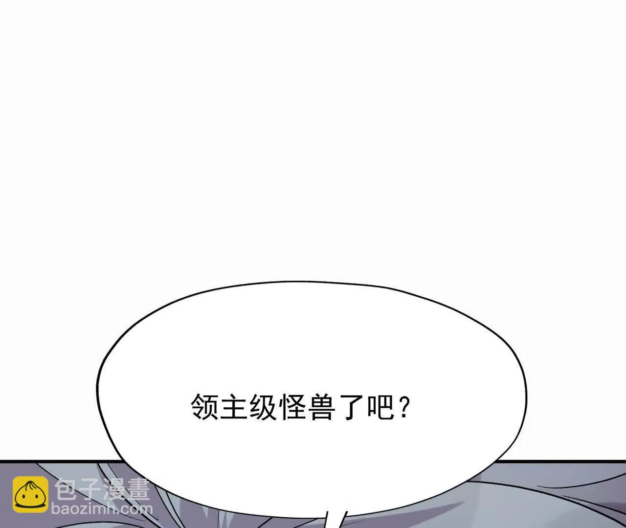 《重生为怪兽什么鬼2兽神崛起》第58话 疯狂！林渊的杀戮！ 第12页