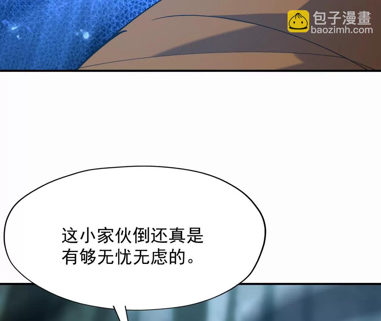 《重生为怪兽什么鬼2兽神崛起》第58话 疯狂！林渊的杀戮！ 第15页