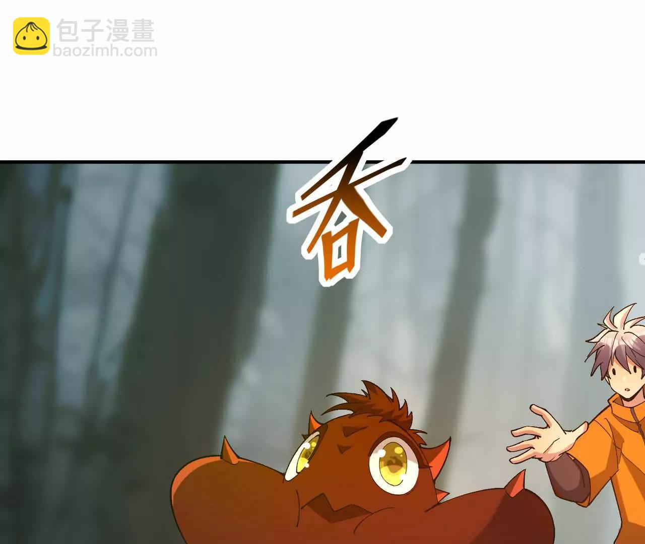 《重生为怪兽什么鬼2兽神崛起》第58话 疯狂！林渊的杀戮！ 第19页