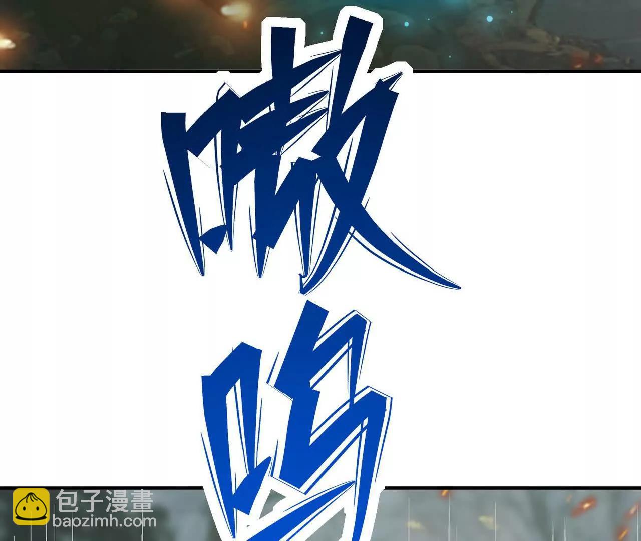 《重生为怪兽什么鬼2兽神崛起》第58话 疯狂！林渊的杀戮！ 第26页