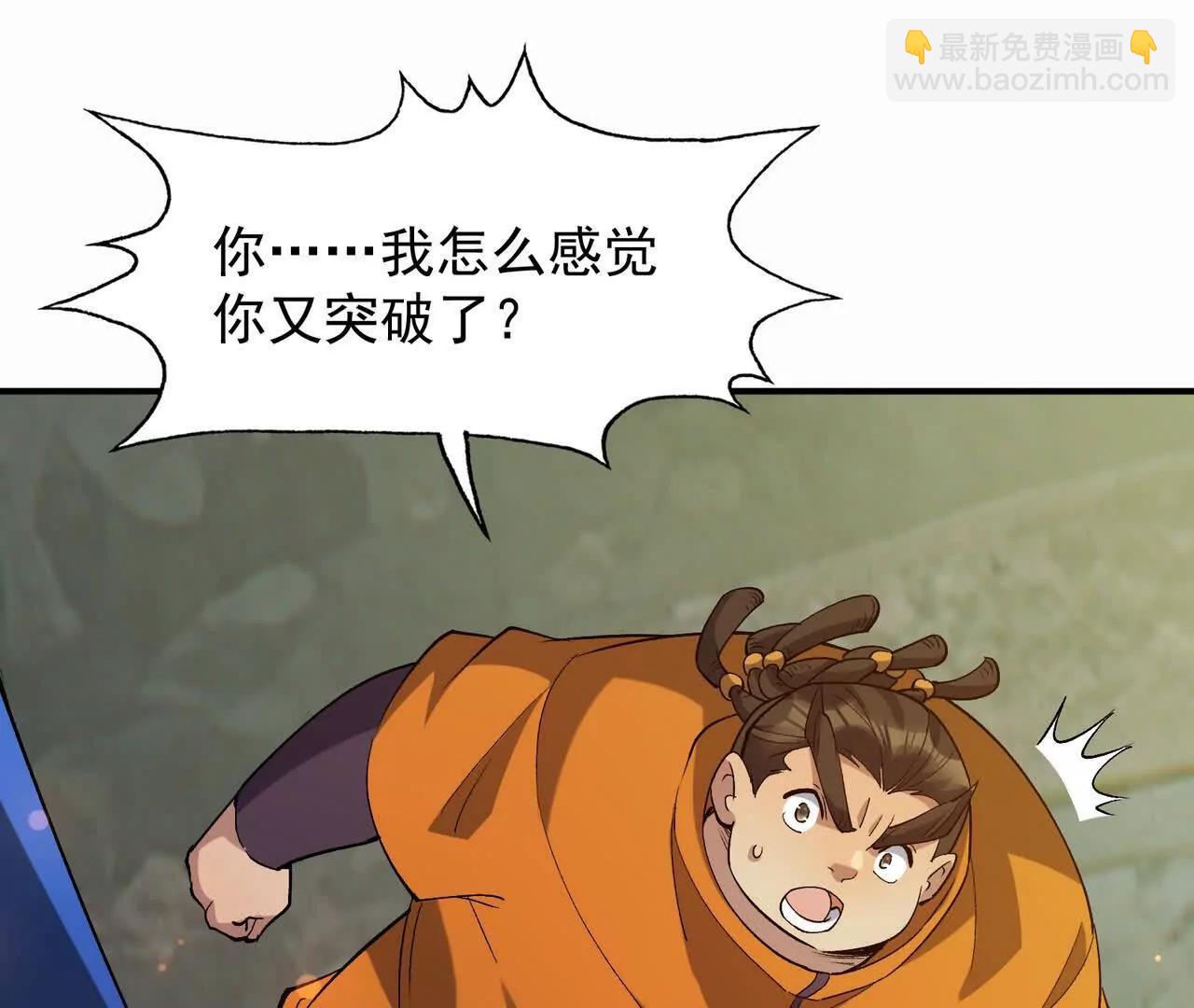 《重生为怪兽什么鬼2兽神崛起》第58话 疯狂！林渊的杀戮！ 第36页