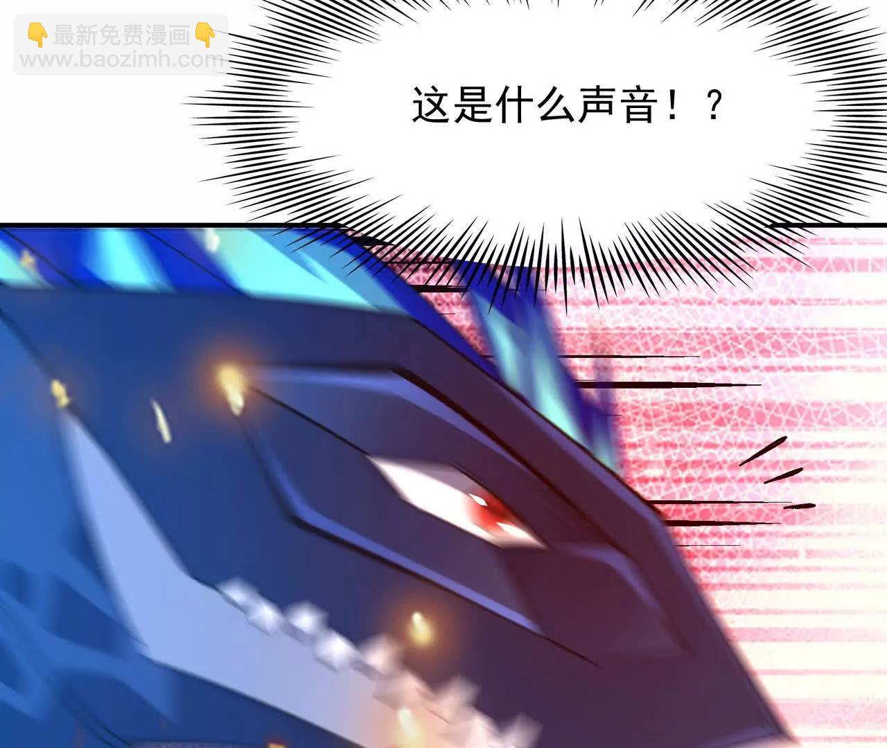 《重生为怪兽什么鬼2兽神崛起》第59话 诞生！红莲形态！ 第15页