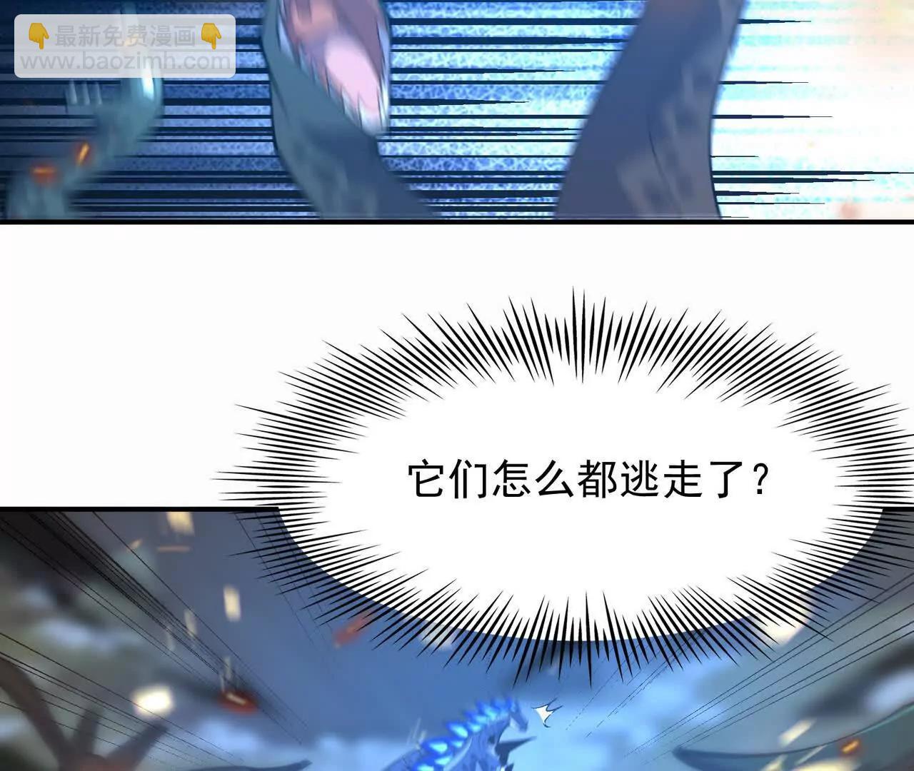 《重生为怪兽什么鬼2兽神崛起》第59话 诞生！红莲形态！ 第18页