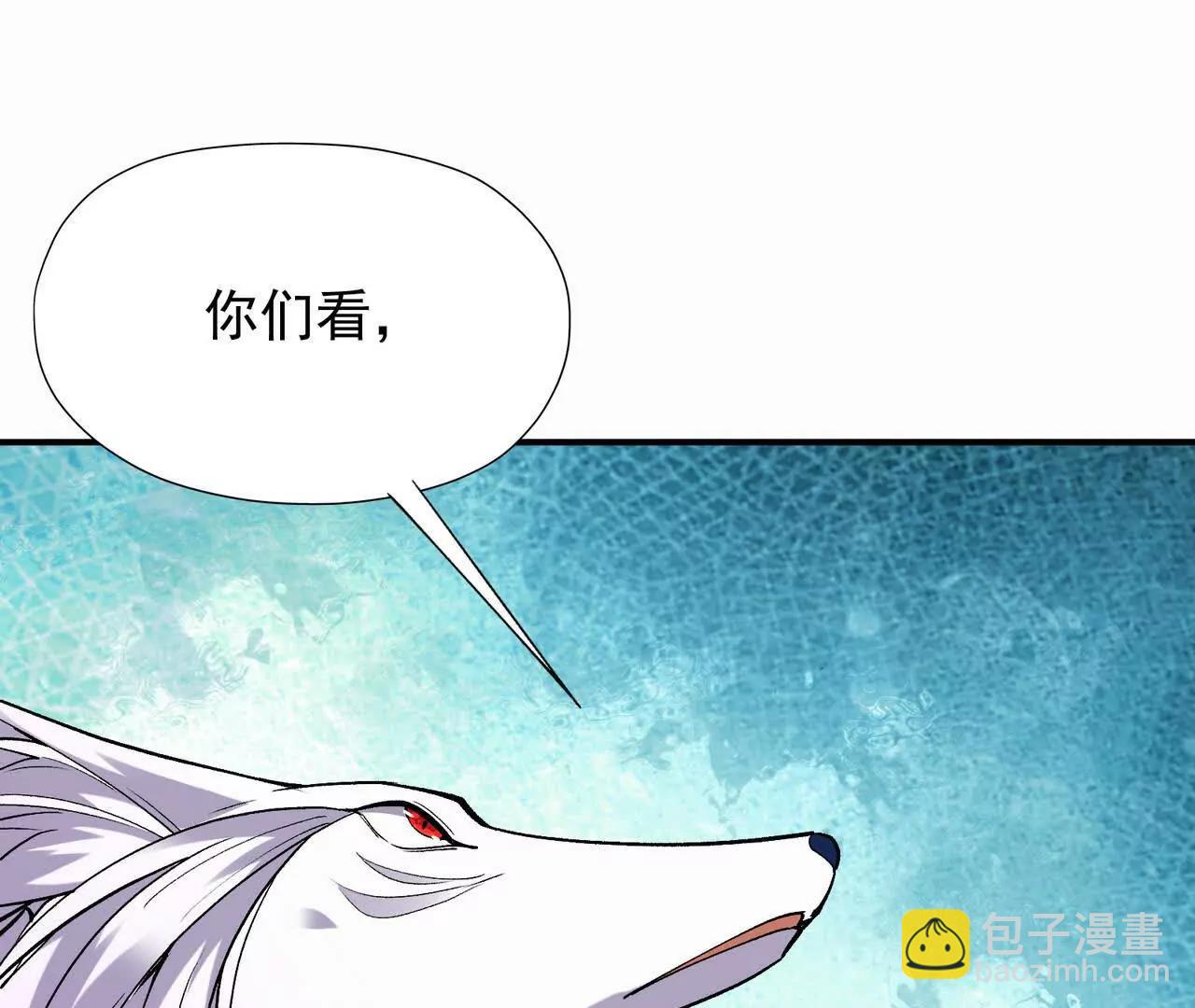 《重生为怪兽什么鬼2兽神崛起》第59话 诞生！红莲形态！ 第21页