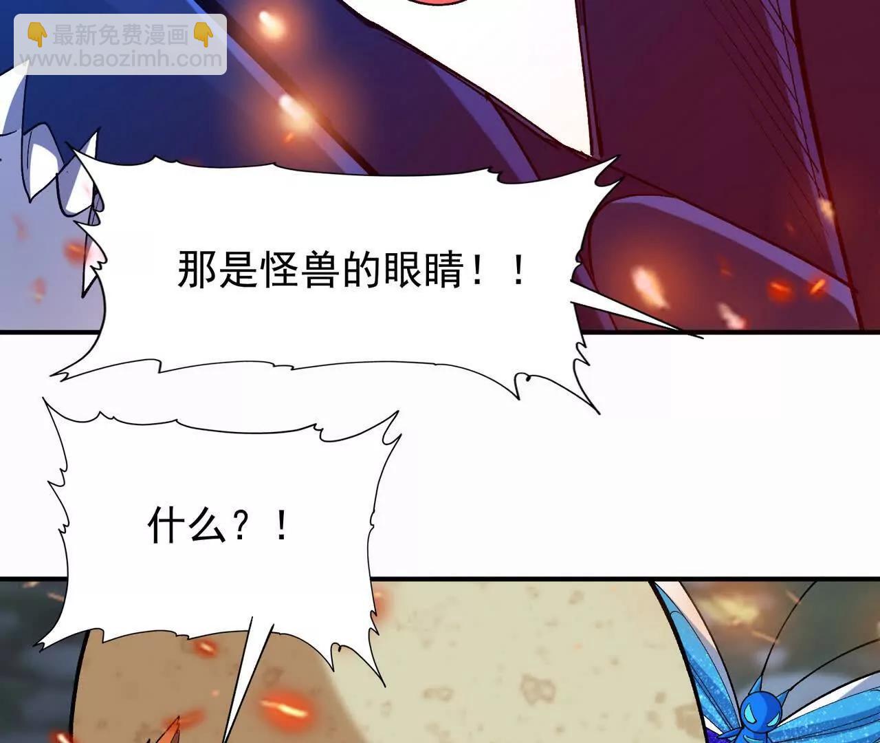 《重生为怪兽什么鬼2兽神崛起》第59话 诞生！红莲形态！ 第27页