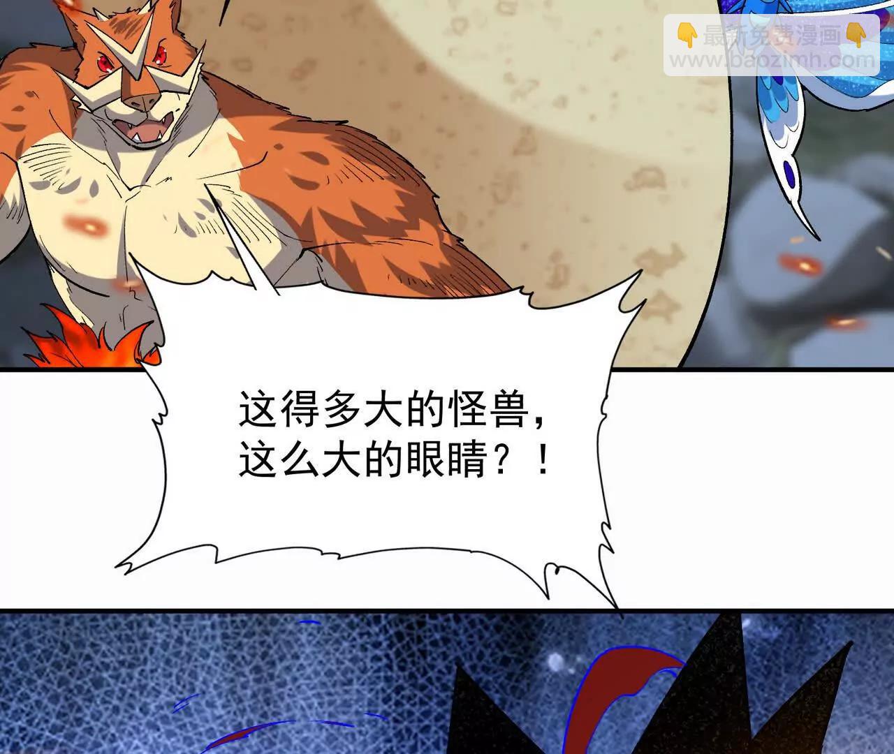 《重生为怪兽什么鬼2兽神崛起》第59话 诞生！红莲形态！ 第28页