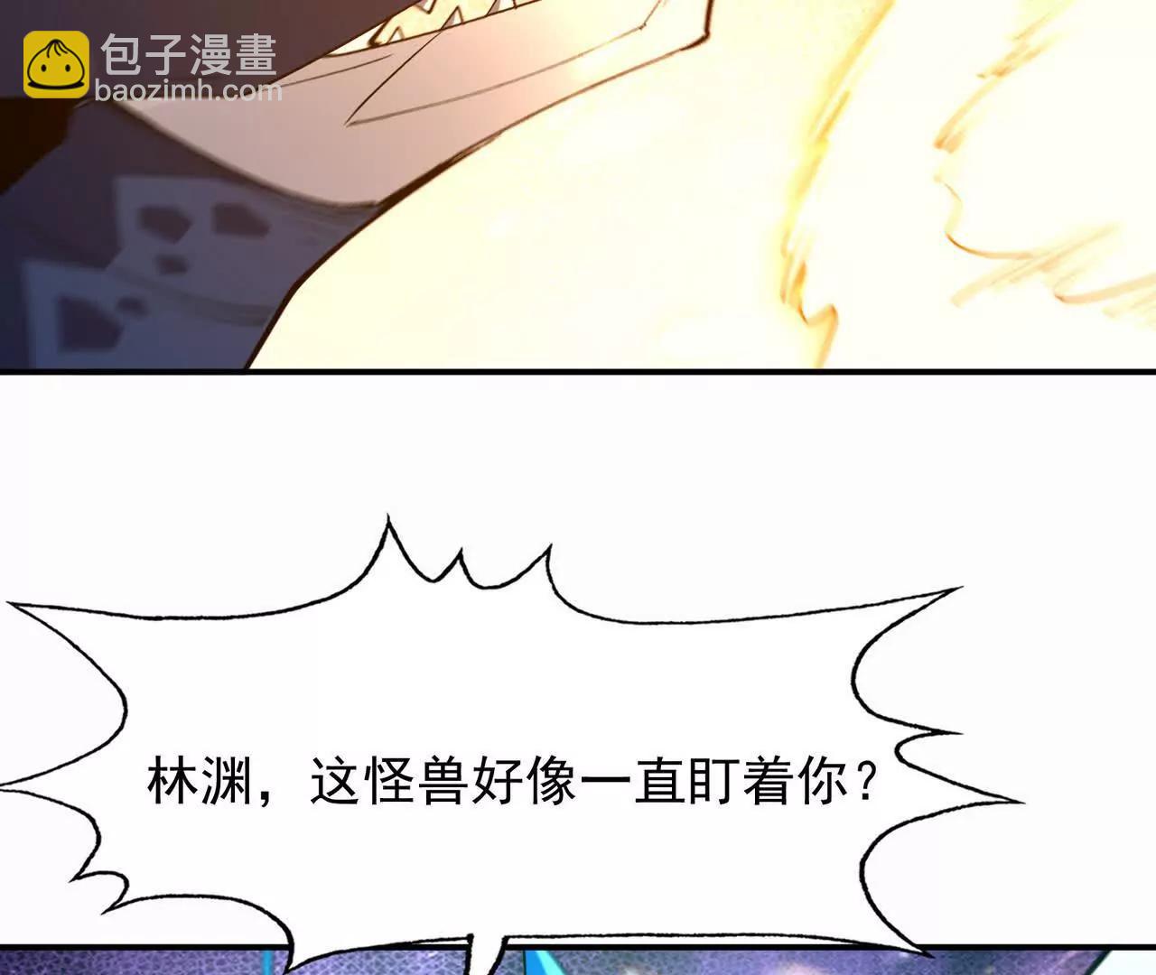 《重生为怪兽什么鬼2兽神崛起》第59话 诞生！红莲形态！ 第39页