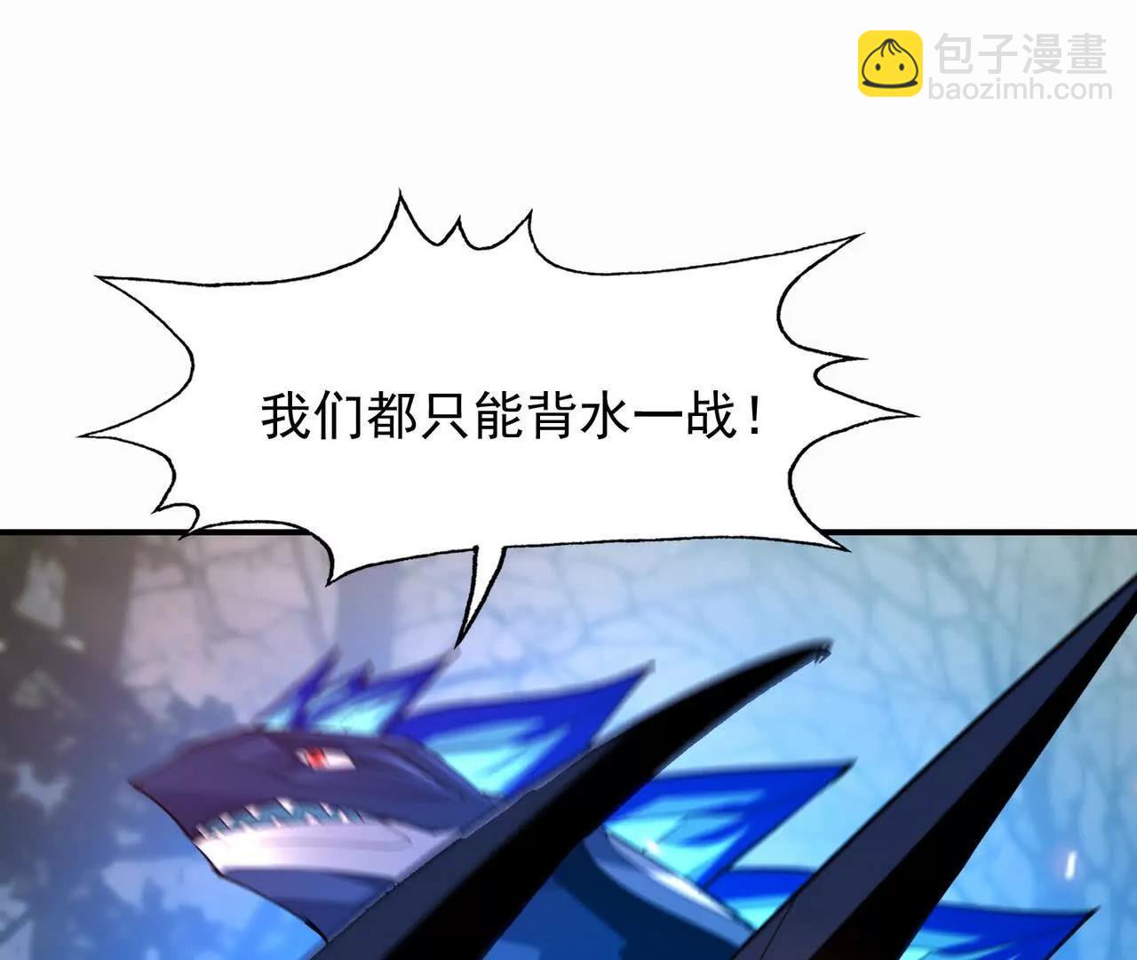 《重生为怪兽什么鬼2兽神崛起》第59话 诞生！红莲形态！ 第47页