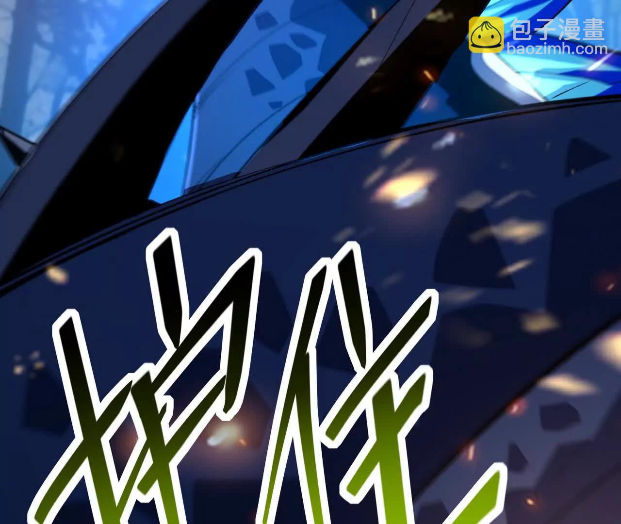 《重生为怪兽什么鬼2兽神崛起》第59话 诞生！红莲形态！ 第48页
