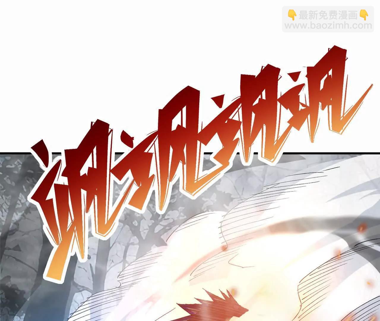 《重生为怪兽什么鬼2兽神崛起》第59话 诞生！红莲形态！ 第6页