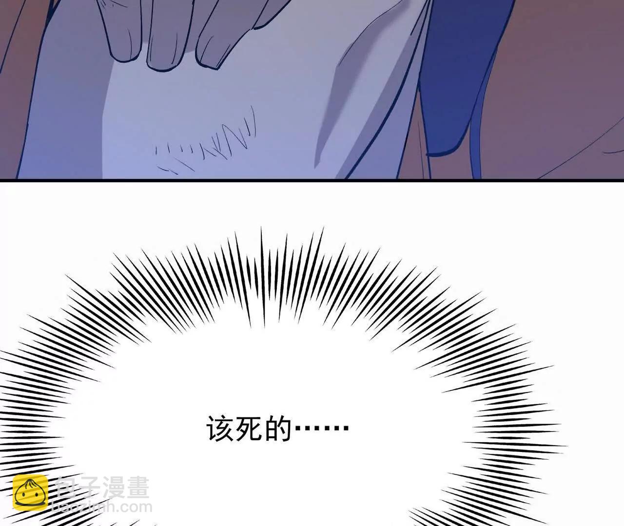 《重生为怪兽什么鬼2兽神崛起》第62话 复苏！神教的阴谋！ 第14页