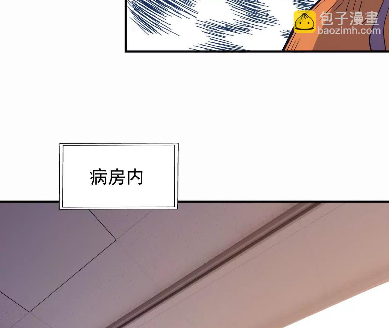 《重生为怪兽什么鬼2兽神崛起》第62话 复苏！神教的阴谋！ 第17页