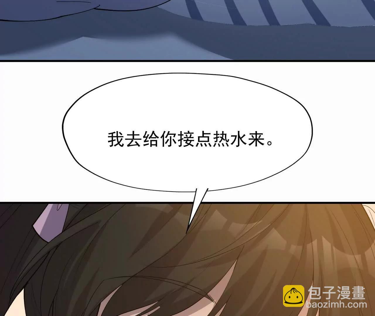 《重生为怪兽什么鬼2兽神崛起》第62话 复苏！神教的阴谋！ 第23页