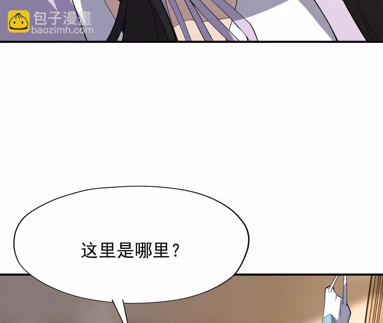 《重生为怪兽什么鬼2兽神崛起》第62话 复苏！神教的阴谋！ 第25页