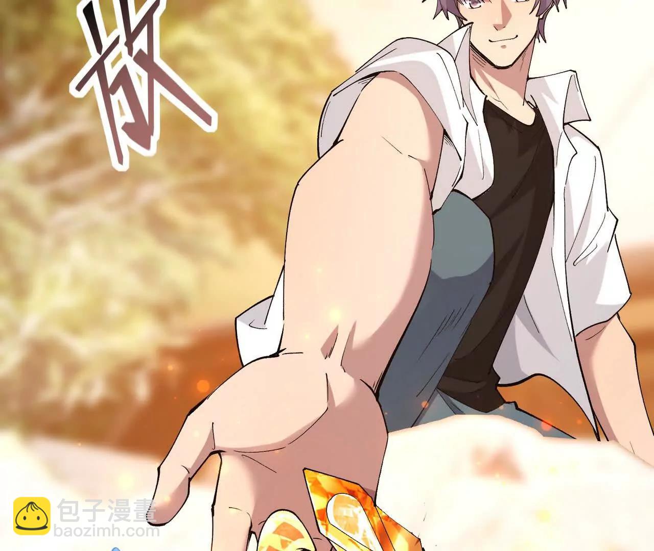 《重生为怪兽什么鬼2兽神崛起》第63话 突破！杀戮领域！ 第11页