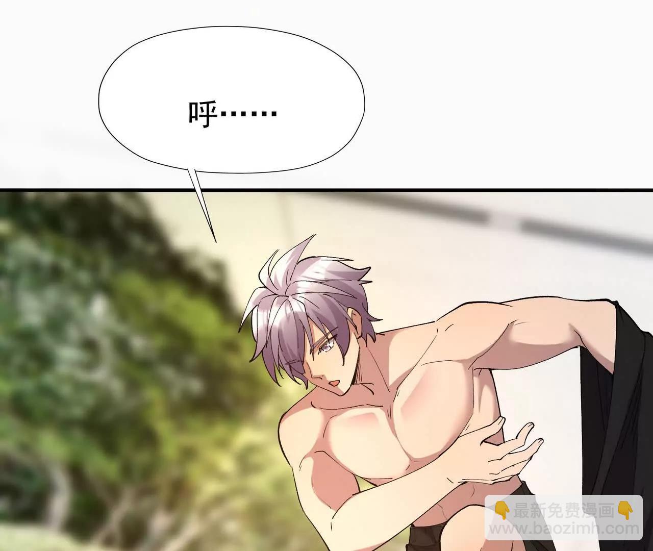 《重生为怪兽什么鬼2兽神崛起》第63话 突破！杀戮领域！ 第15页