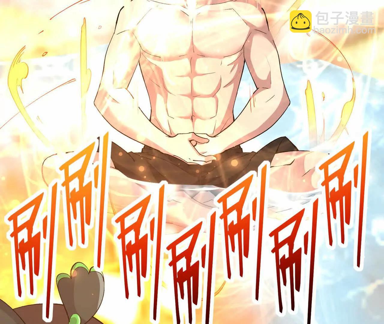 《重生为怪兽什么鬼2兽神崛起》第63话 突破！杀戮领域！ 第19页
