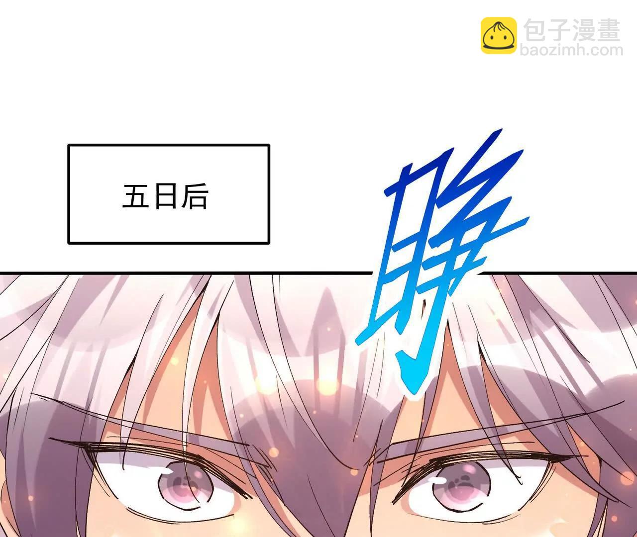 《重生为怪兽什么鬼2兽神崛起》第63话 突破！杀戮领域！ 第21页